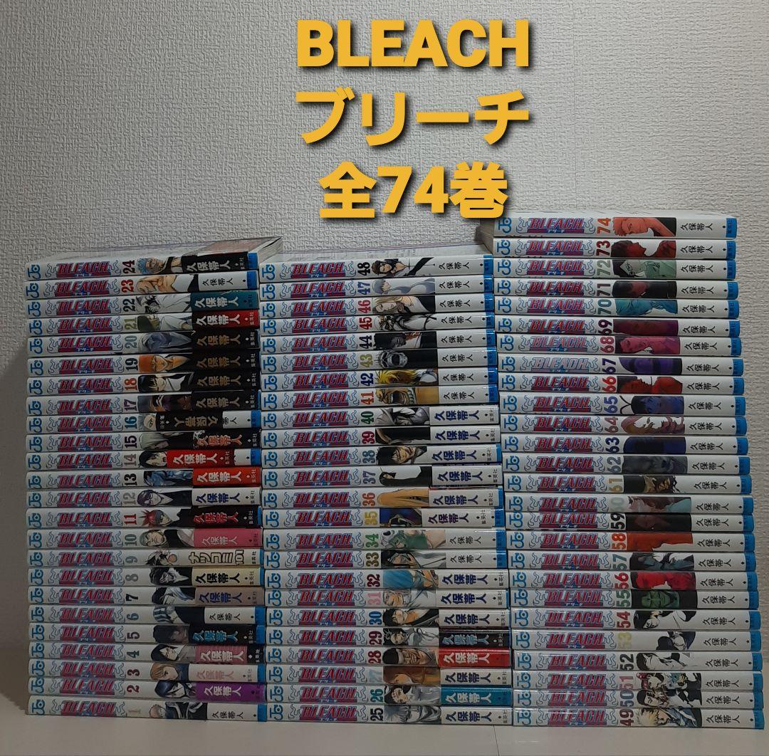 BLEACH ブリーチ　全74巻 　完結 BLEACH ブリーチ コミック 全74巻 完結セット |本 | 通販 | Amazon