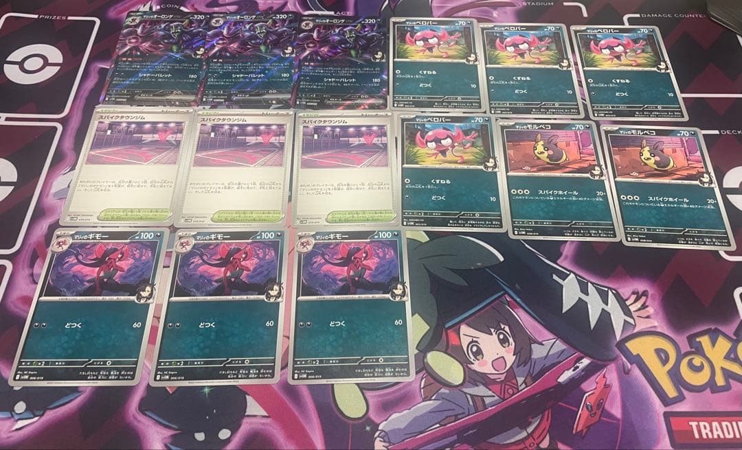 マリィのオーロンゲex スパイクタウンジム スターターセット ポケカ