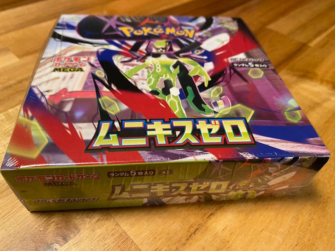 未開封シュリンク付ポケモンカードムニキスゼロ box - メルカリ