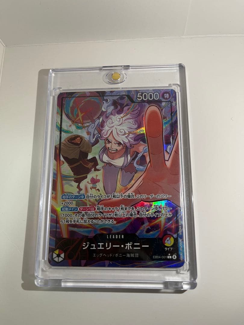 ジュエリー・ボニー リーダーパラレル - メルカリ