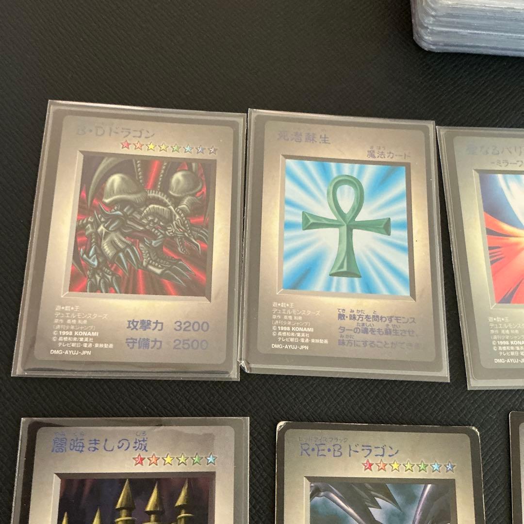 遊戯王 タイムカプセル 特典カード まとめ売り - メルカリ