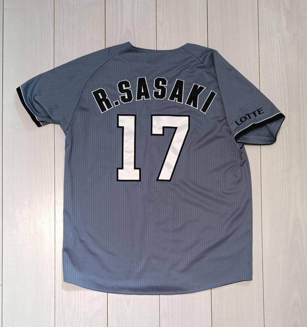 千葉ロッテマリーンズ #17 佐々木朗希 CLMユニフォーム Mサイズ - メルカリ