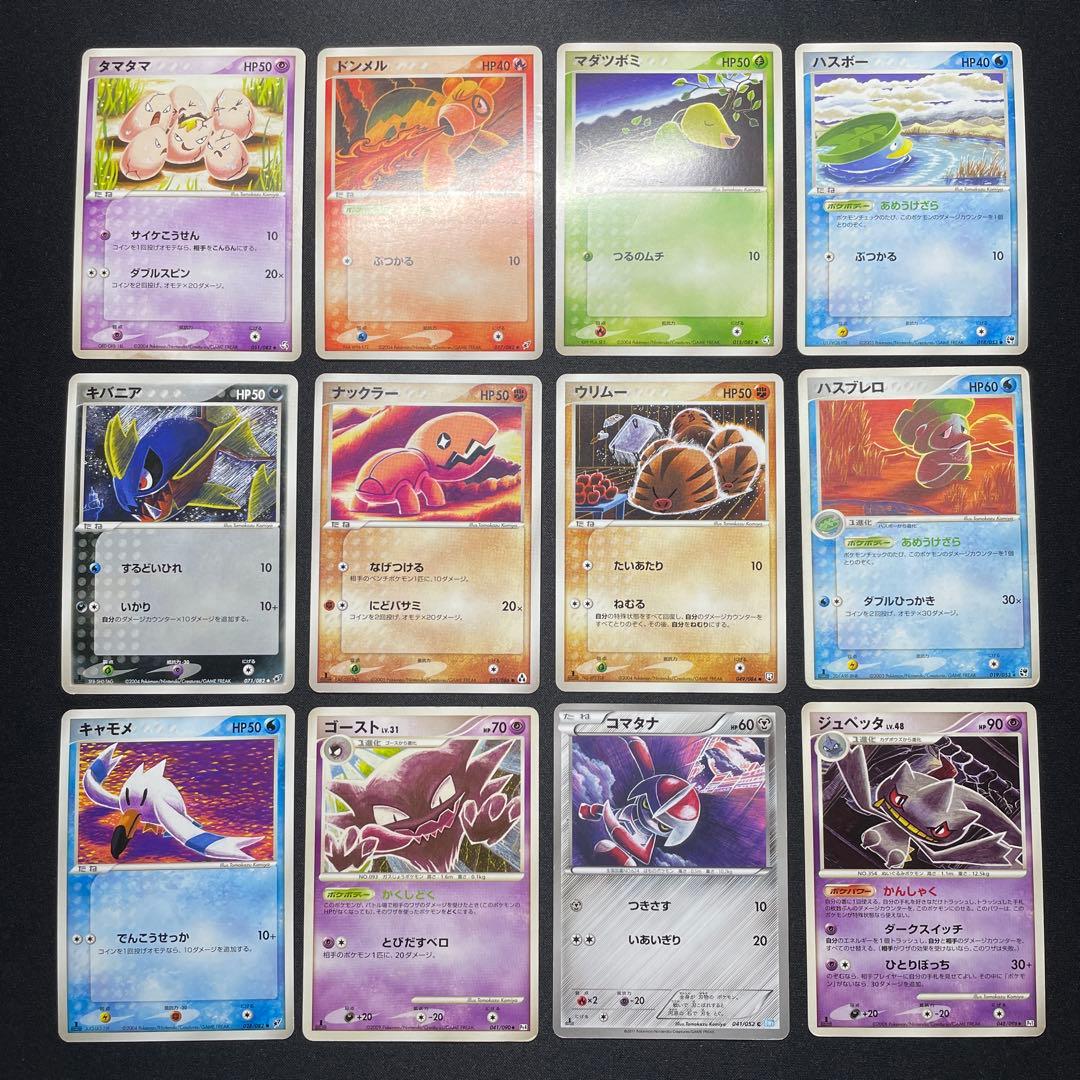 ポケカ こみやトモカズ 昔のカード まとめ売り 50枚 被りなし - メルカリ