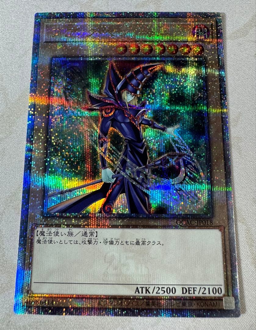 ブラックマジシャン 25th シークレットレア QCAC-JP018 - メルカリ