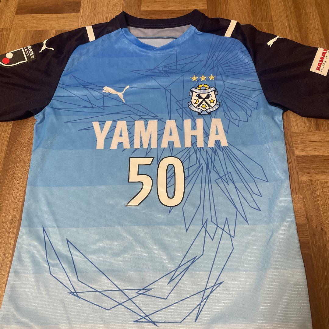 遠藤保仁選手　ジュビロ磐田 ユニフォーム Admiral ジュビロ磐田 2023 ユニフォーム ホーム 半袖