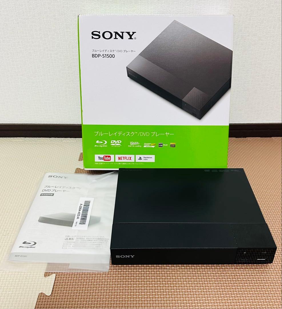 SONY Blu-rayプレーヤー BDP-S1500 中古品 2026年最新】Yahoo!オークション -sony bdp s1500の中古品・新品・未