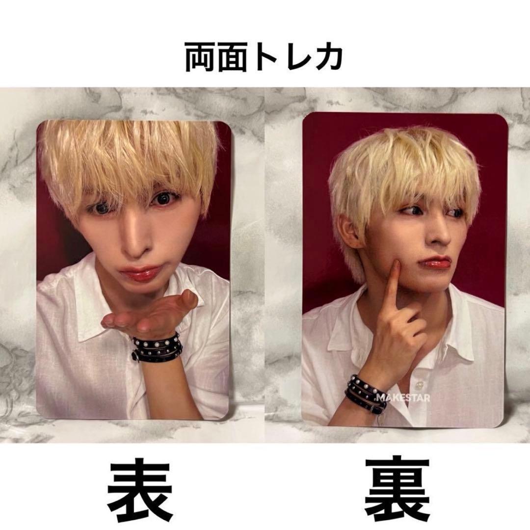 ALL(H)OURS マサミ 対面 両面 トレカ makestar - メルカリ