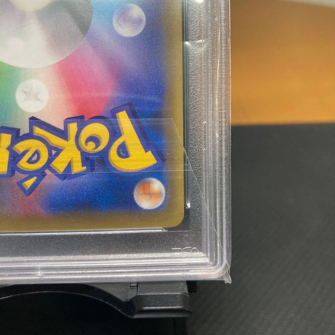 PSA10 ゲンガー&ミミッキュ GX SA 103/095 - メルカリ