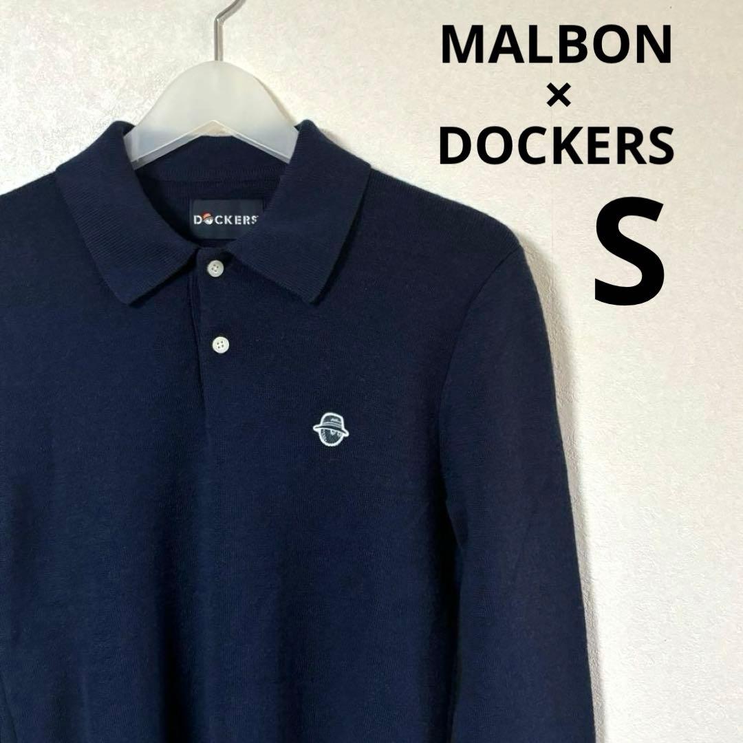 MALBON × DOCKERS Sweater Polo ネイビー　M Malbon Golf and Dockers Team Up for a Second Time | Hypebeast