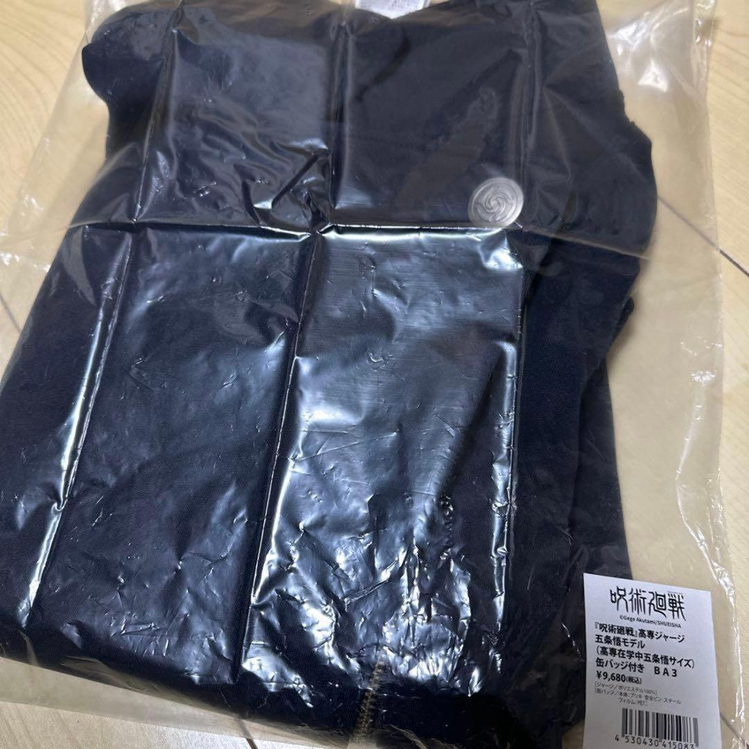 呪術廻戦 高専ジャージ 五条悟モデル 五条悟サイズ - メルカリ