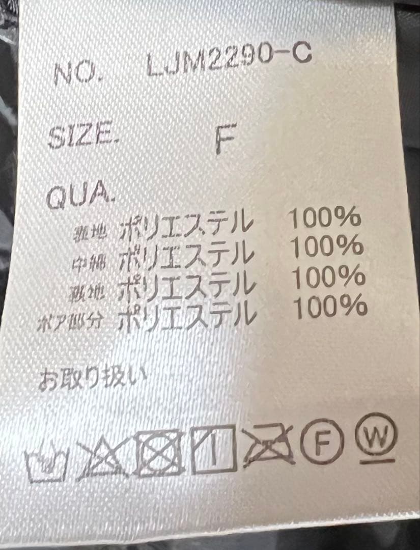 千葉ロッテマリーンズ ベンチコート 黒 フード付き 中綿 ロング F