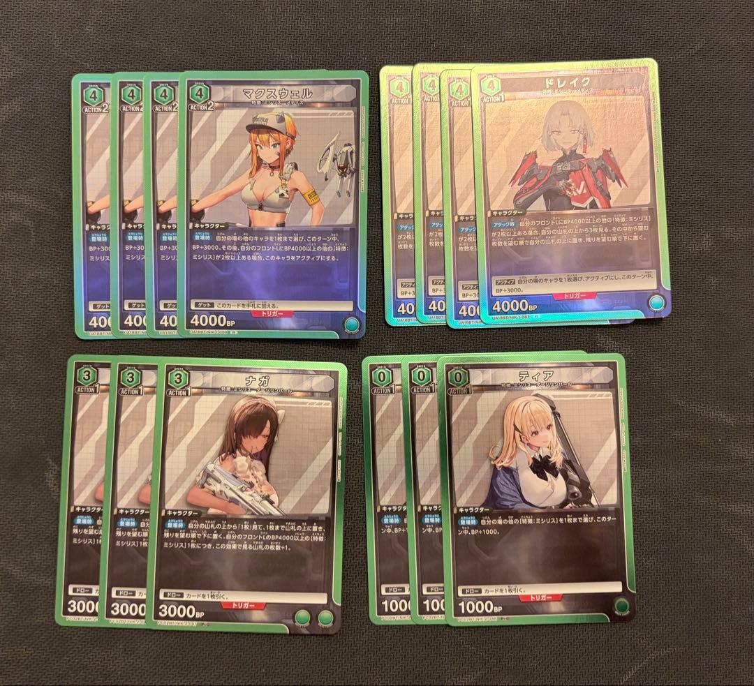 ユニオンアリーナ nikke ミシリス デッキ パーツ付 - メルカリ