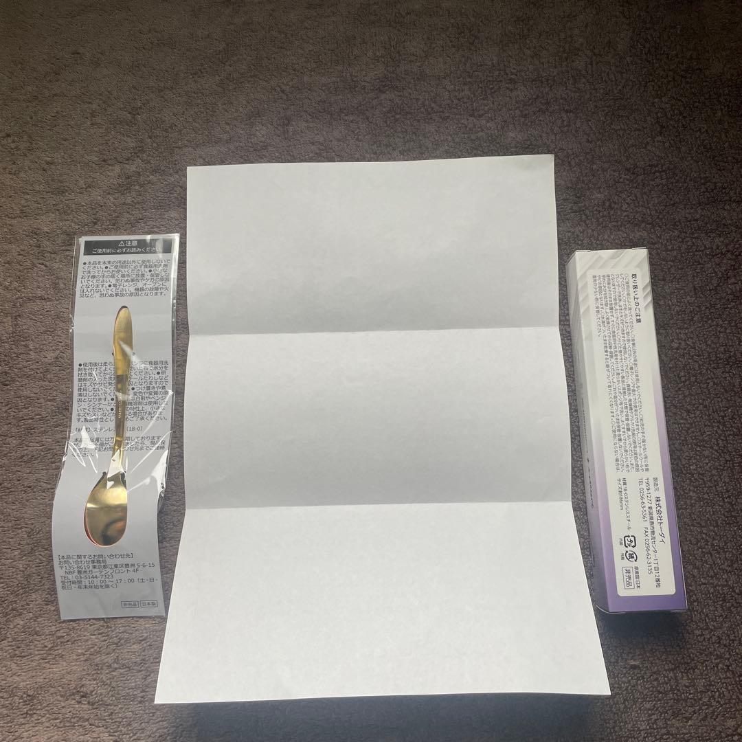 赤見かるび カレーメシコラボ スプーン&CoCo壱 ウルトラマンスプーン