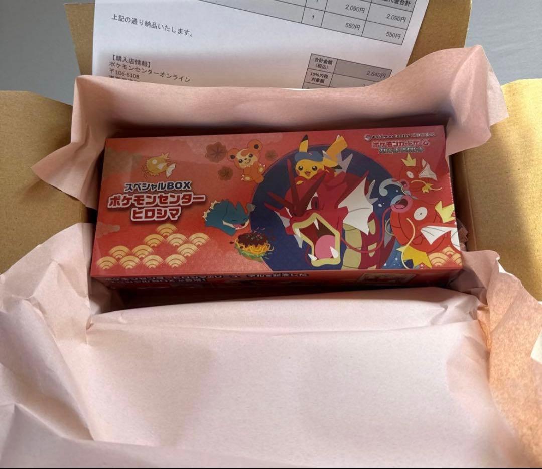 ポケモンセンター　ヒロシマ　スペシャルBOX 新品シュリンク付き シュリンク付き】ポケモンセンター ヒロシマ スペシャルBOX - メルカリ