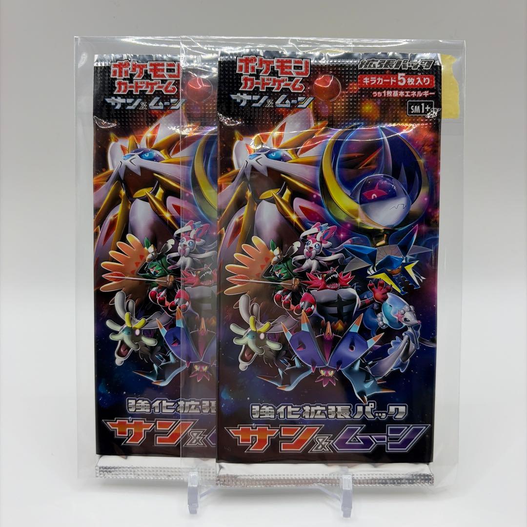 新品未開封】ポケモンカード 強化拡張パック サン&ムーン 2パック ③④