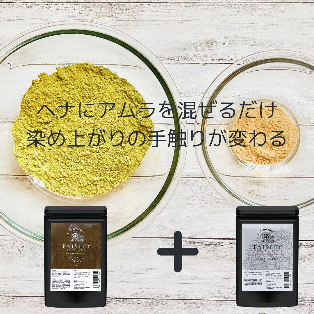 よりどり4点選べる【最高AAAランク高品質ヘナ】選べて嬉しい♪ヘナ