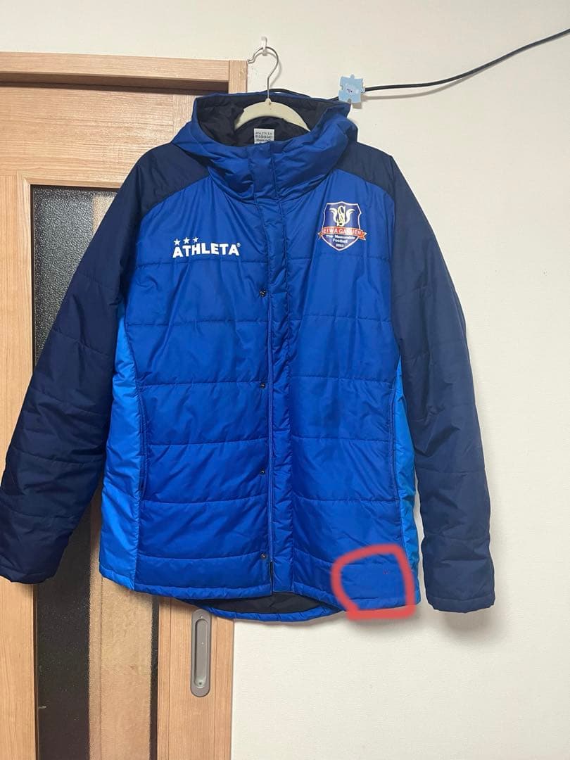 ATHLETA ハーフコート 上下 SEIWA GAKUEN - メルカリ