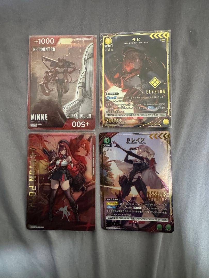 NIKKE ユニオンアリーナ アクションポイント など - メルカリ