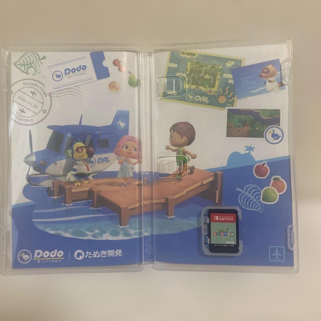 あつ森 ＆スプラ2 ＆ スマブラ まとめ売りセット