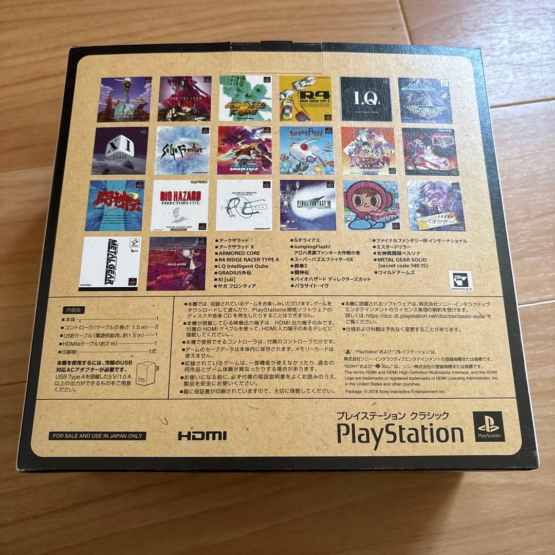 SONY 他ゲーム機本体 SCPH-1000RJ - メルカリ