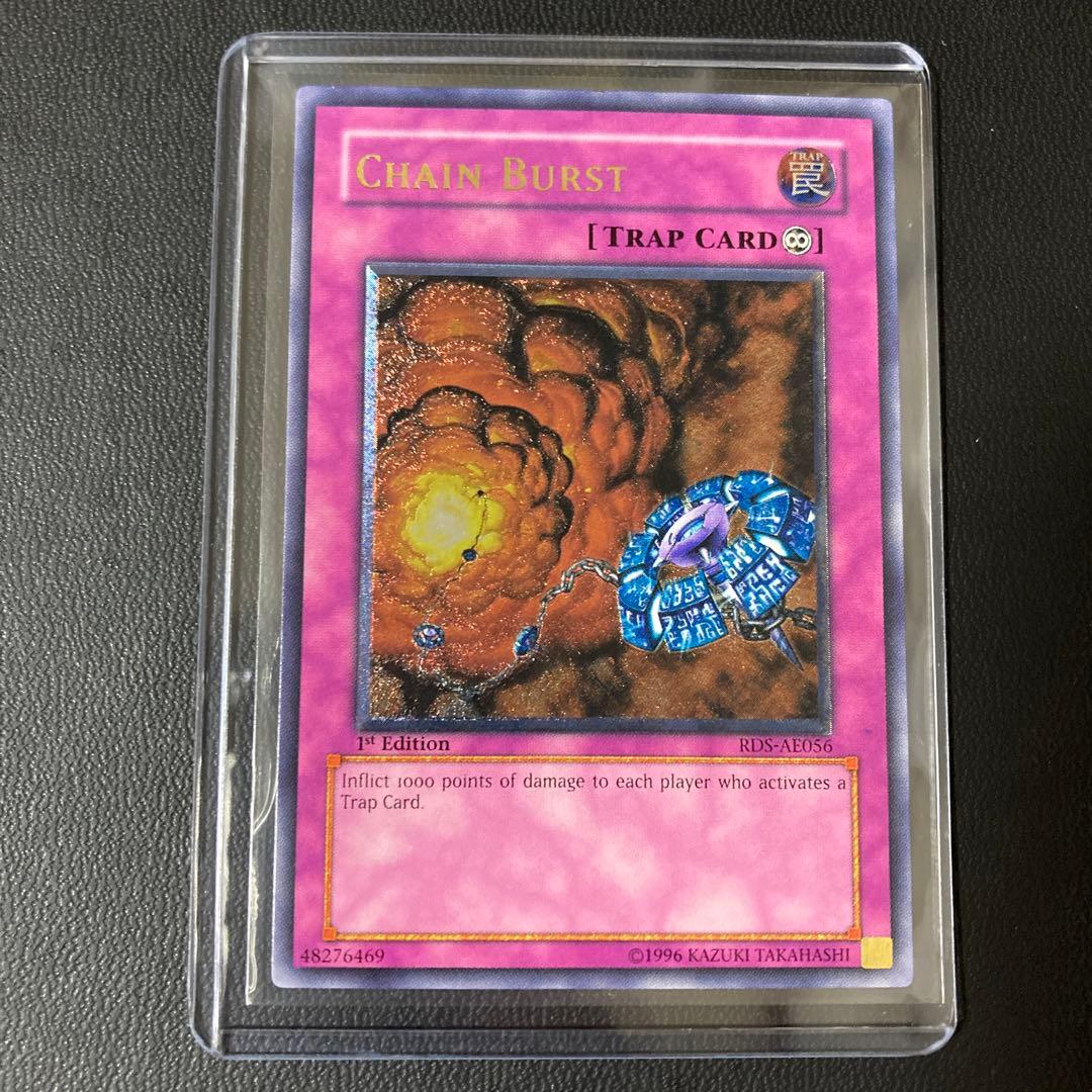 遊戯王 アジア版 連鎖炸薬 英語版 レリーフ 旧アジア 1st 遊戯王 アジア版 連鎖炸薬 英語版 レリーフ 旧アジア 1st - メルカリ
