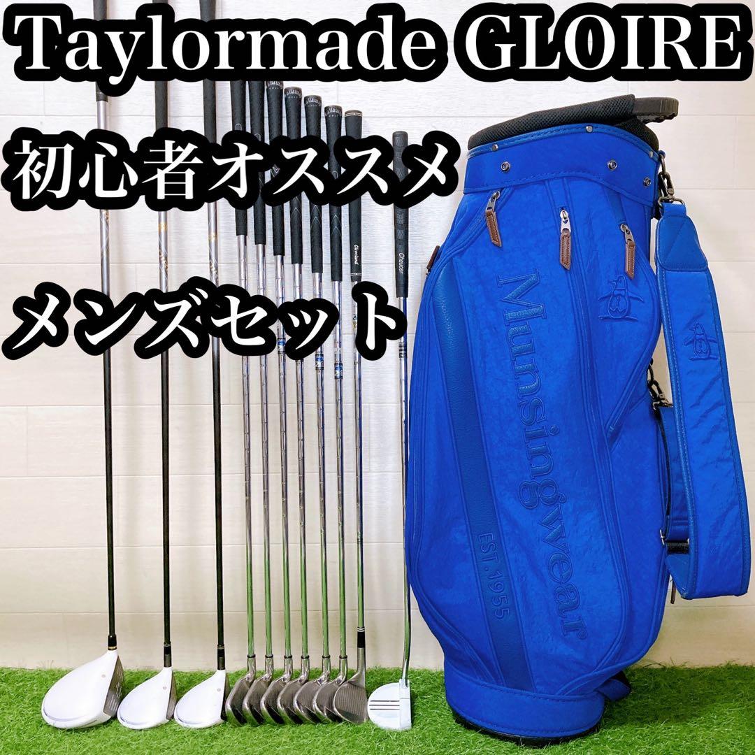M1 テーラメイド　初心者オススメ　ゴルフクラブセット　メンズ　11本 M11 テーラーメイド 初心者オススメ ゴルフクラブ メンズセット 右利き