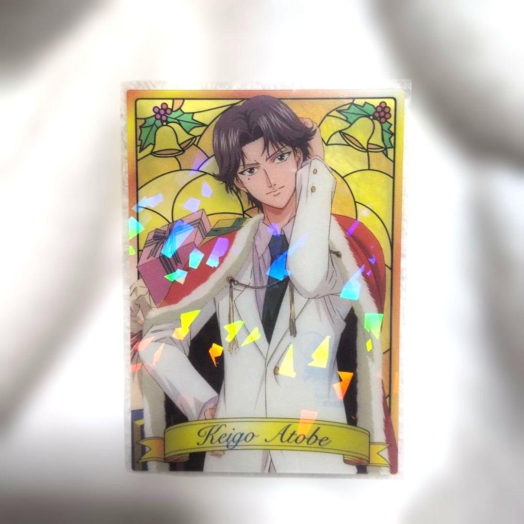 テニスの王子様 シャイニングクリアカード 跡部（クリスマス） - メルカリ