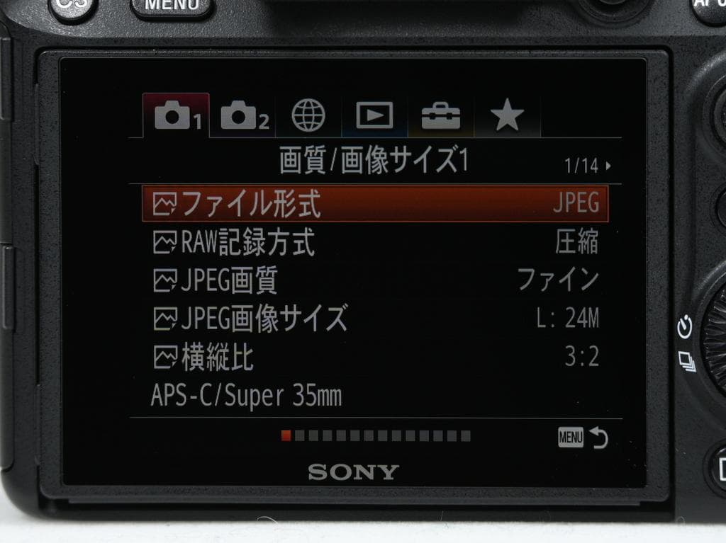 【美品】 ソニー α7 III ILCE-7M3 ボディ 《ショット数2024》