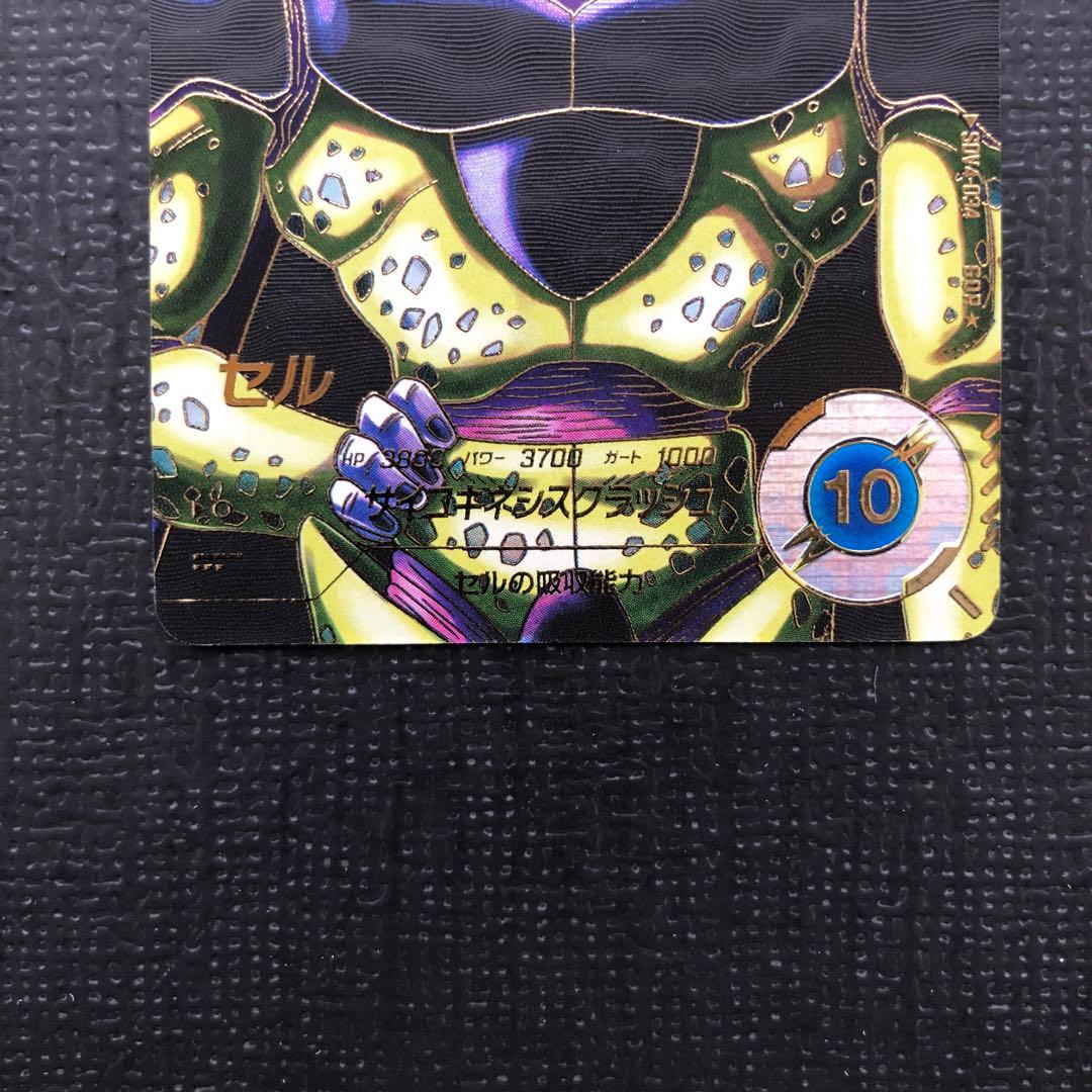 スーパーダイバーズ セル 完全体 SDV4-034 GDR パラレル - メルカリ