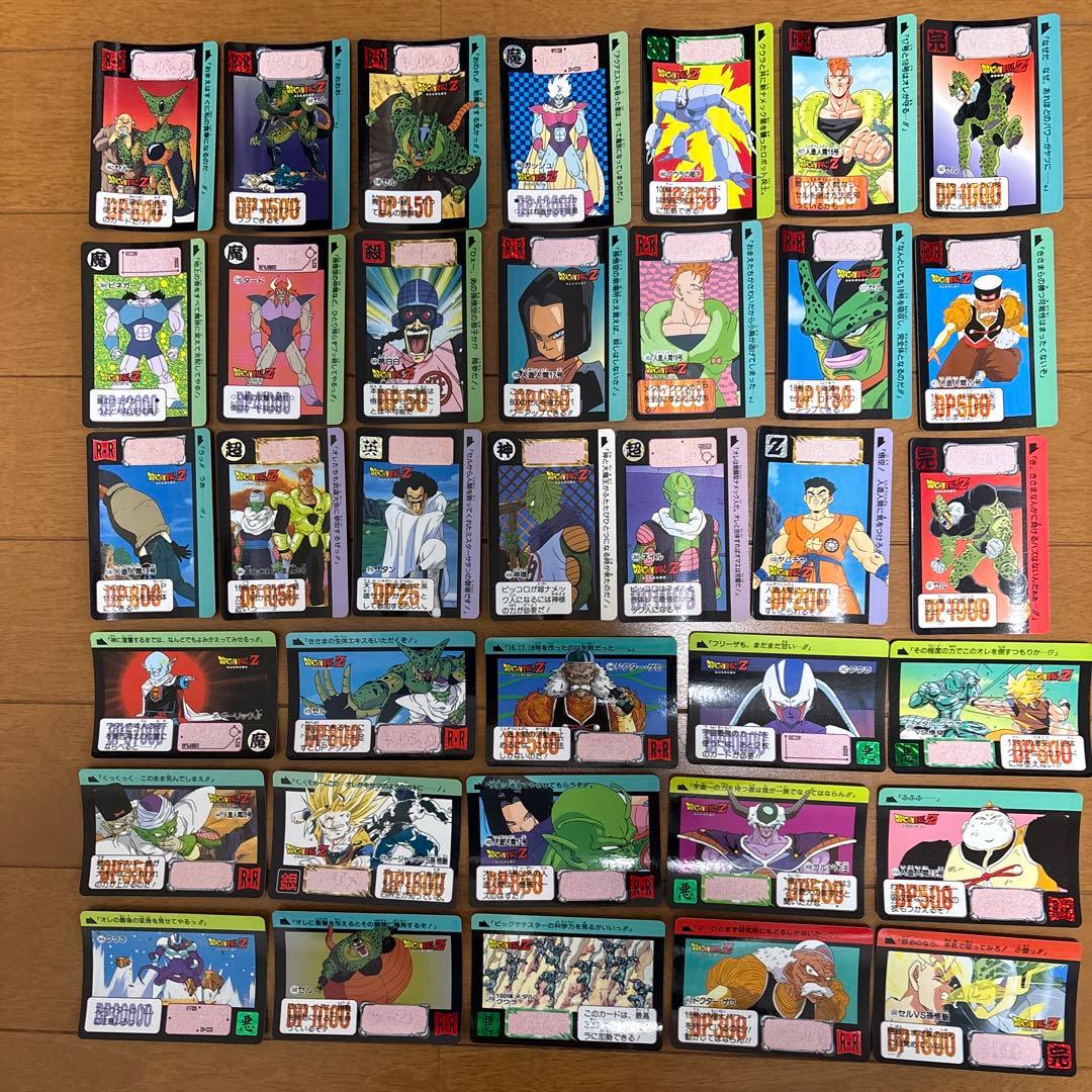 ドラゴンボールZカ—ド - メルカリ