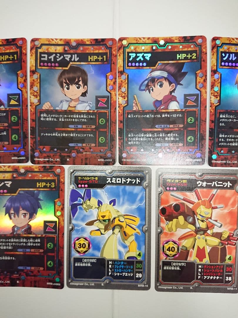 匿名】メダロットOCG／セレクションBOX 新規カードセット - メルカリ