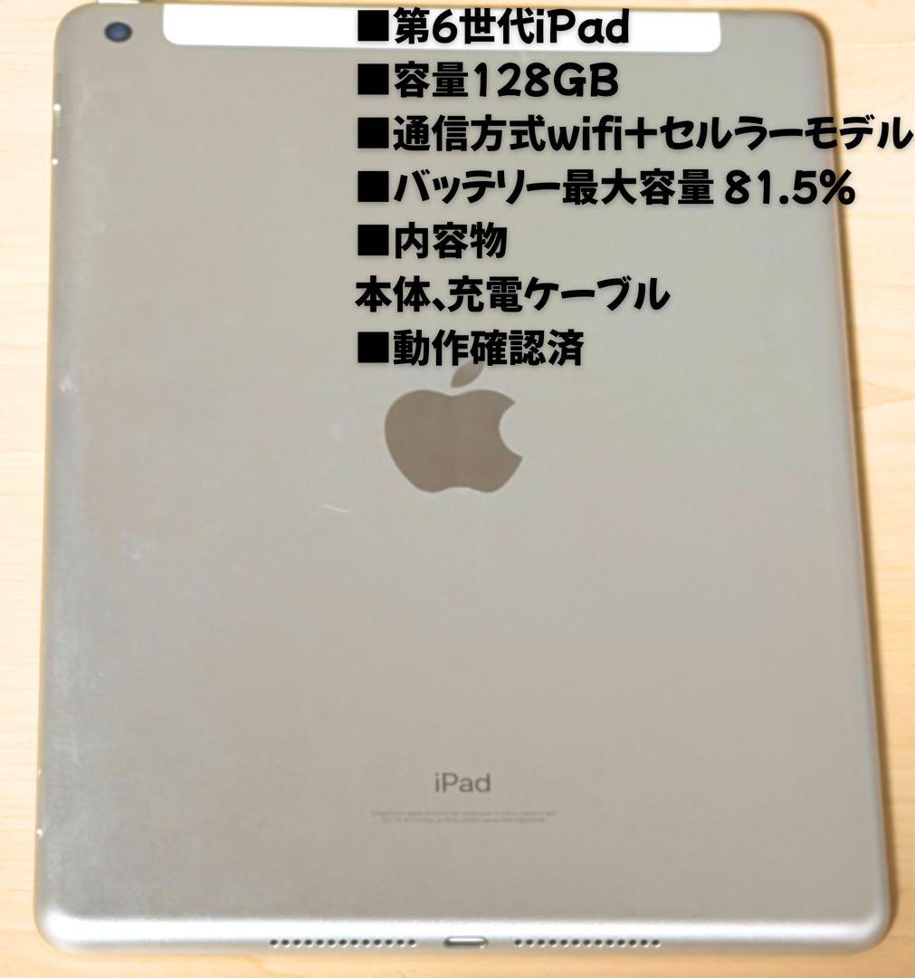 【早い者勝ち!!即時発送商品!!】Apple iPad シルバー 128GB本体 Apple iPad Air 13インチ Wi-Fi+Cellular 256GB 2024年春モデル MV6X3J