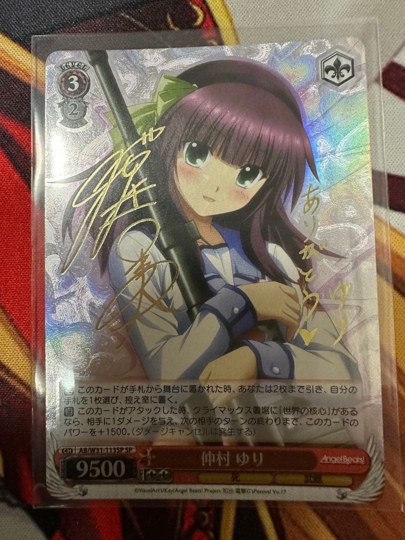 KHIMTI-ヴァイスシュヴァルツ 仲村ゆり SP WSサイン