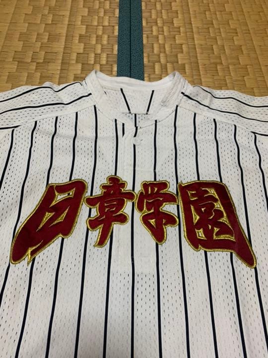 甲子園出場校】宮崎県・日章学園高校野球部ユニフォーム XOサイズ