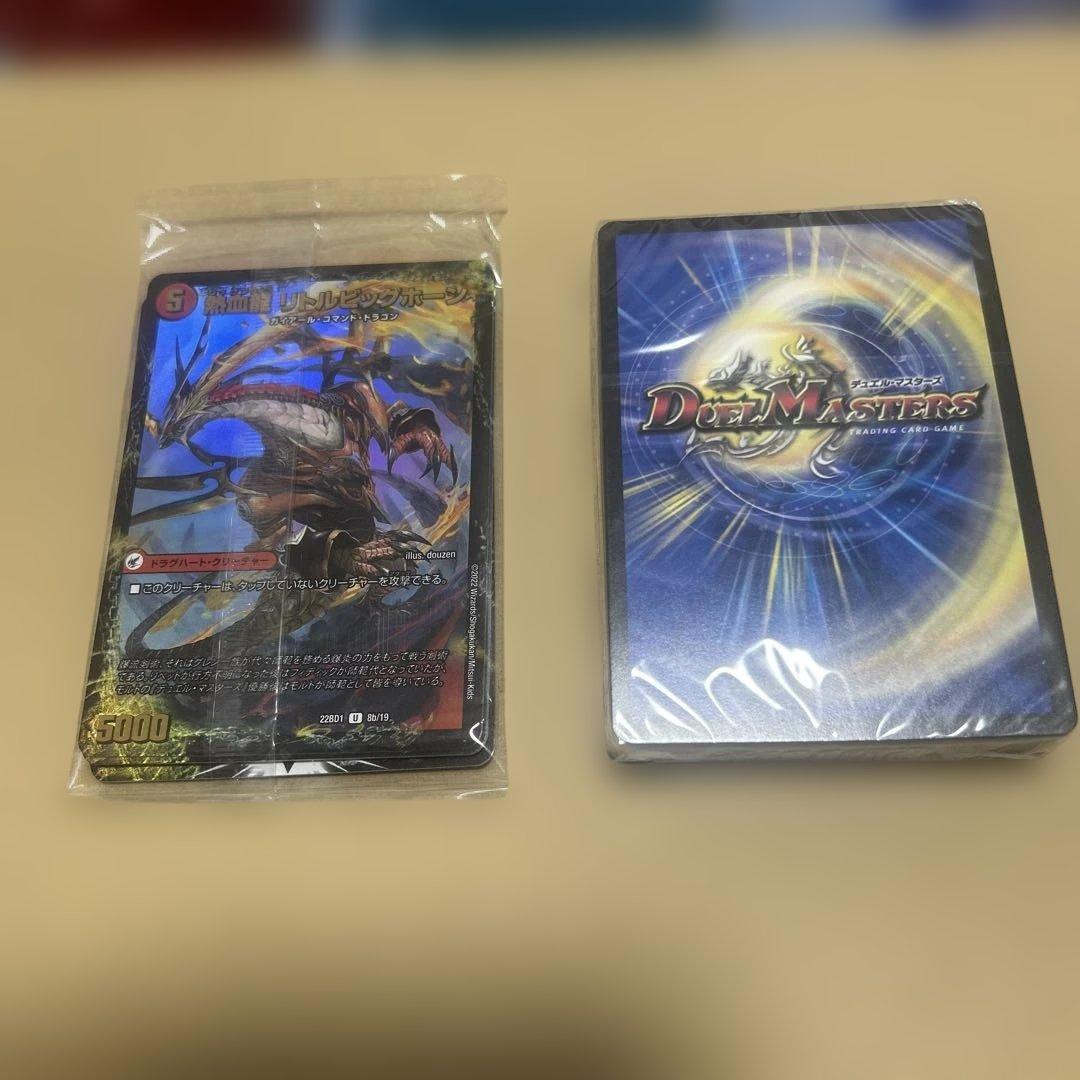 DM22-BD1 レジェンドスーパーデッキ龍覇爆炎 デッキ 超次元 未開封