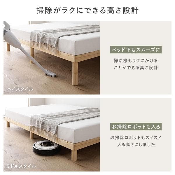 天然木 すのこ ベッド シングルベッドフレームのみ ブラウン ヘッド