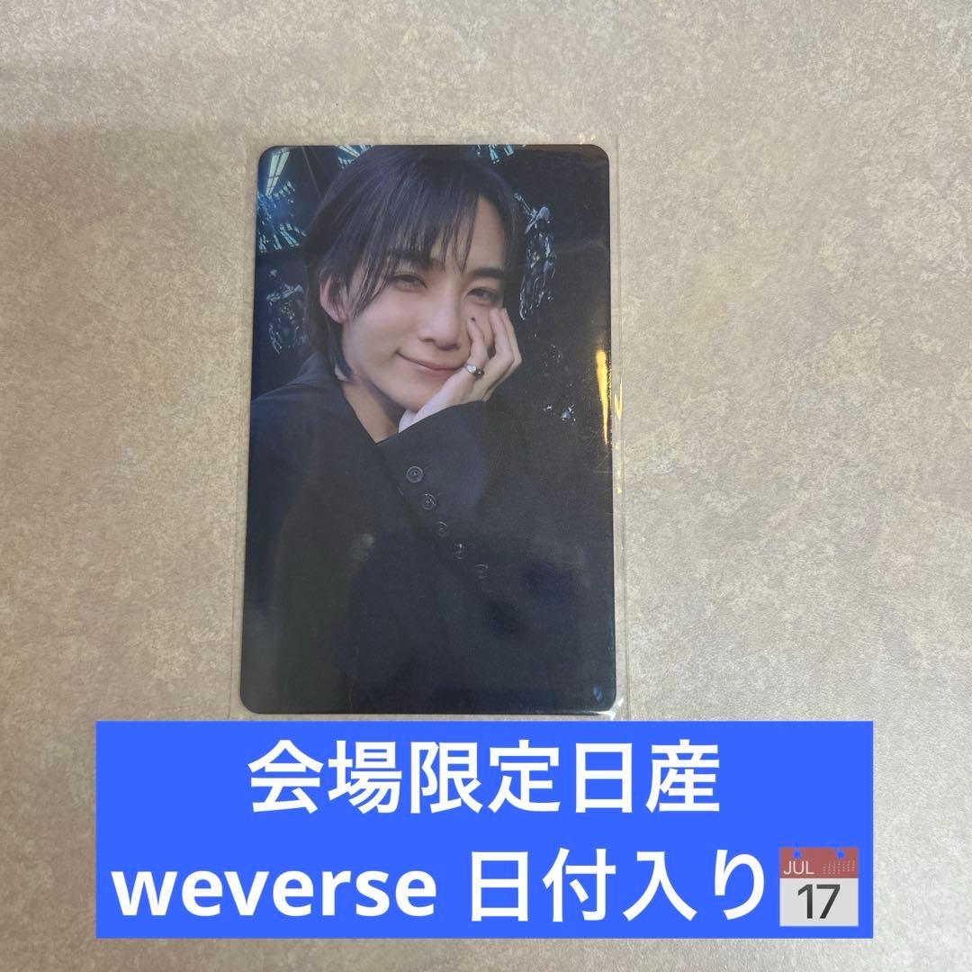 セブチ トレカ 会場限定 ジョンハン FOLLOW AGAIN 日産スタジアム