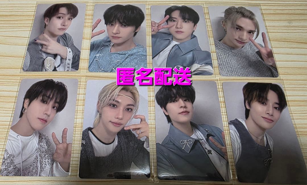 スキズ　樂-STAR WITHFANS2.0 中華ヨントントレカ　コンプセット Amazon.co.jp: Stray Kids スキズ 樂STAR musicplant特典トレカ コンプ