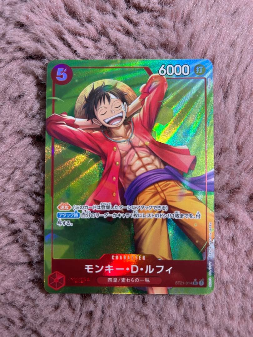 ワンピース カードゲーム モンキー・D・ルフィ 5コスト 6000パワー