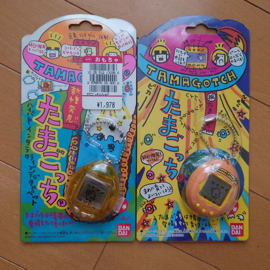 BANDAI/バンダイ 初代たまごっち&新種発見!!たまごっちセット Amazon.co.jp: 新種発見!! たまごっち BANDAI 1997 レッド 赤 : おもちゃ