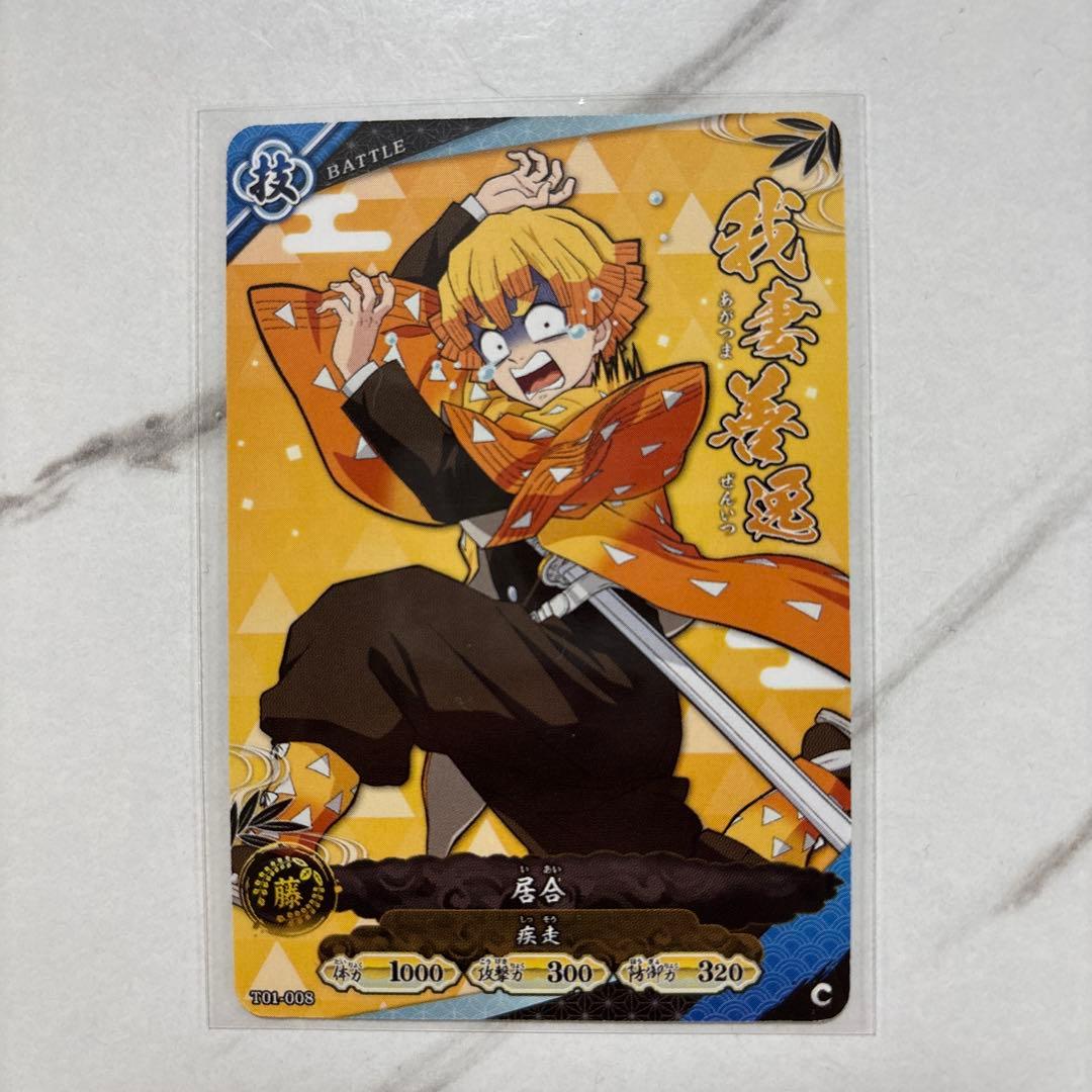 鬼滅の刃 日輪バトルスラッシュ ロケテスト 我妻善逸 - メルカリ