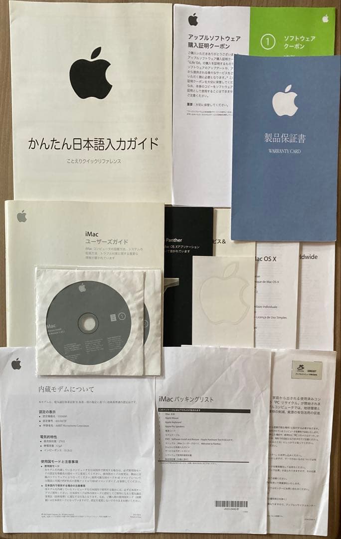 Apple iMac G4 15インチ 初期化済み - メルカリ