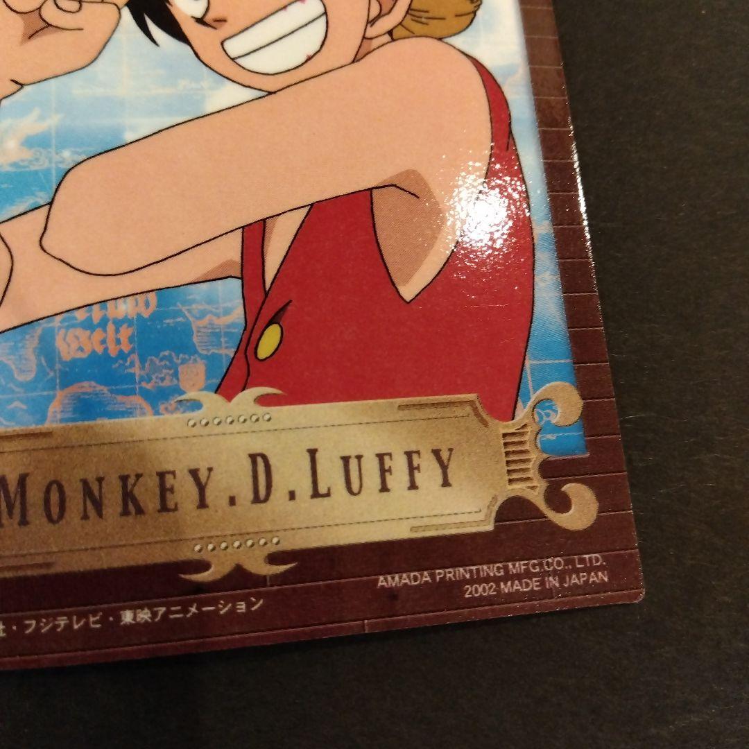 ONEPIECE アマダ エッチングカード ルフィ N10 初期 レア 当時 - メルカリ