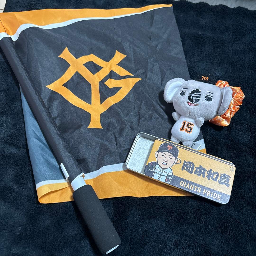 即日発送】読売ジャイアンツ 応援グッズセット フラッグ リストバンド
