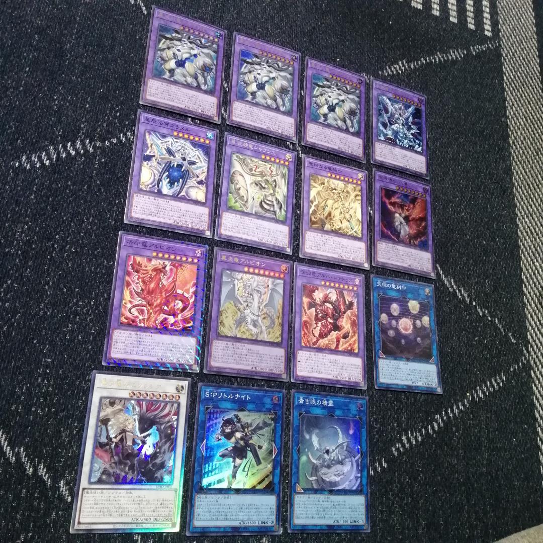 遊戯王 デッキ 烙印 ドラゴンテイル デッキ 白き竜の落胤 [04536