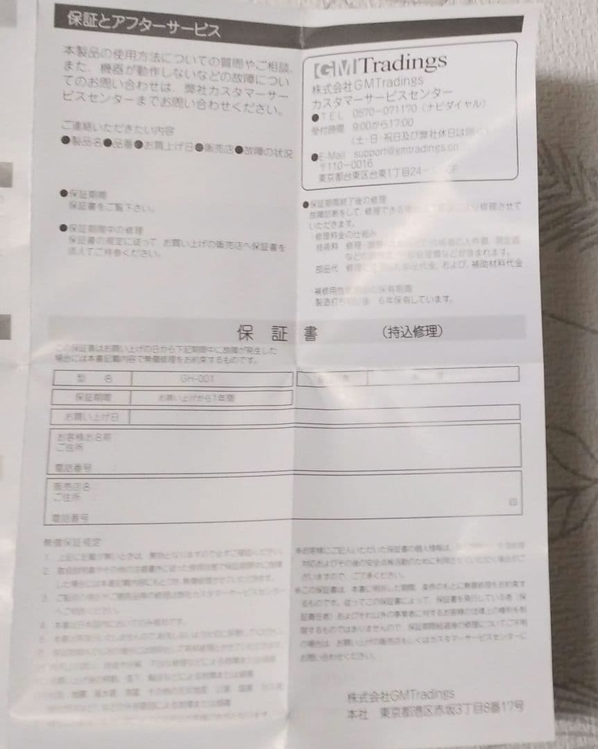 値下【新品未使用】オートタイマー付USBりんご型加湿器_パソコン等の