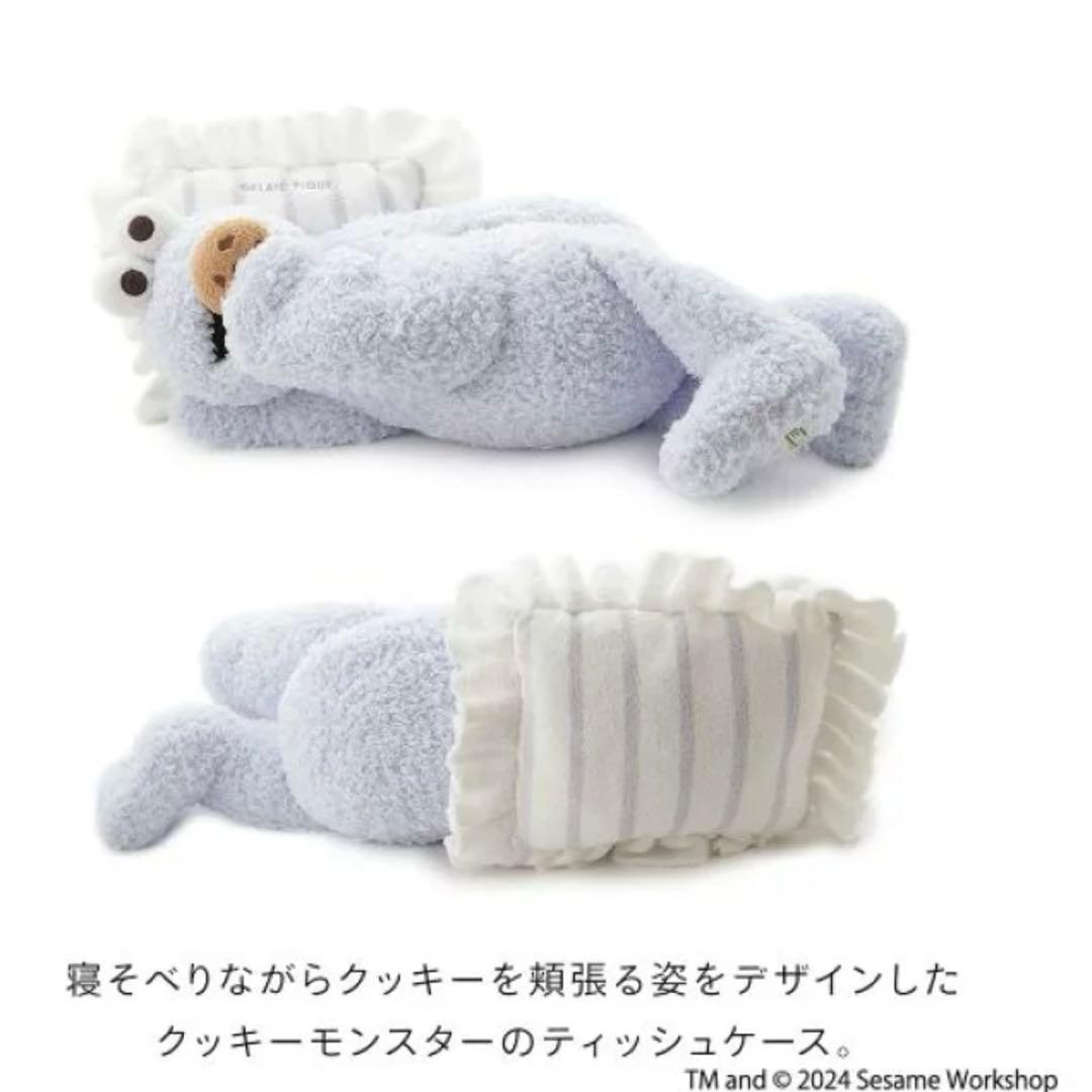 gelato pique /ジェラピケ】クッキーモンスター ティッシュケース