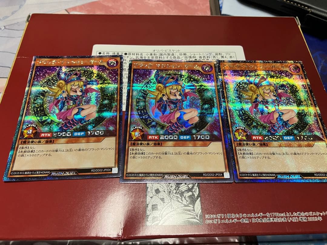 ラッシュデュエル　ブラックマジシャンガール　デュエルディスク　シークレット　3枚 Amazon.co.jp: 遊戯王 ラッシュデュエル RD/DD02-JP004 ブラック