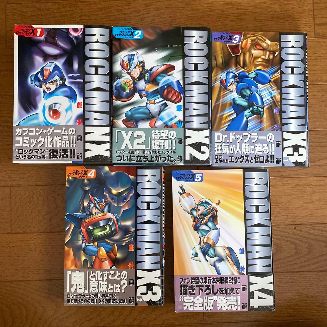 ロックマンX 漫画 全巻(1巻〜5巻)セット - メルカリ