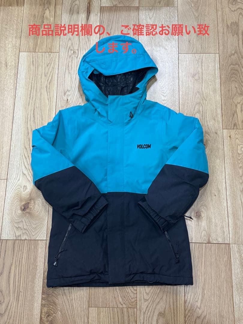 VOLCOMボルコムキッズ　スノーボードウェアーMサイズ 楽天市場】24-25 VOLCOM ボルコム スノーボード ウェアー キッズ Kids